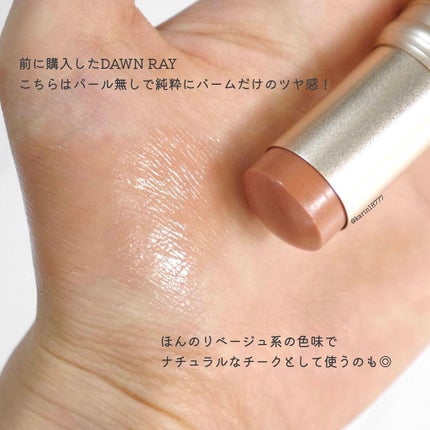 トゥルーディメンションラディアンスバーム/hince/スティックハイライトを使ったクチコミ(4枚目)