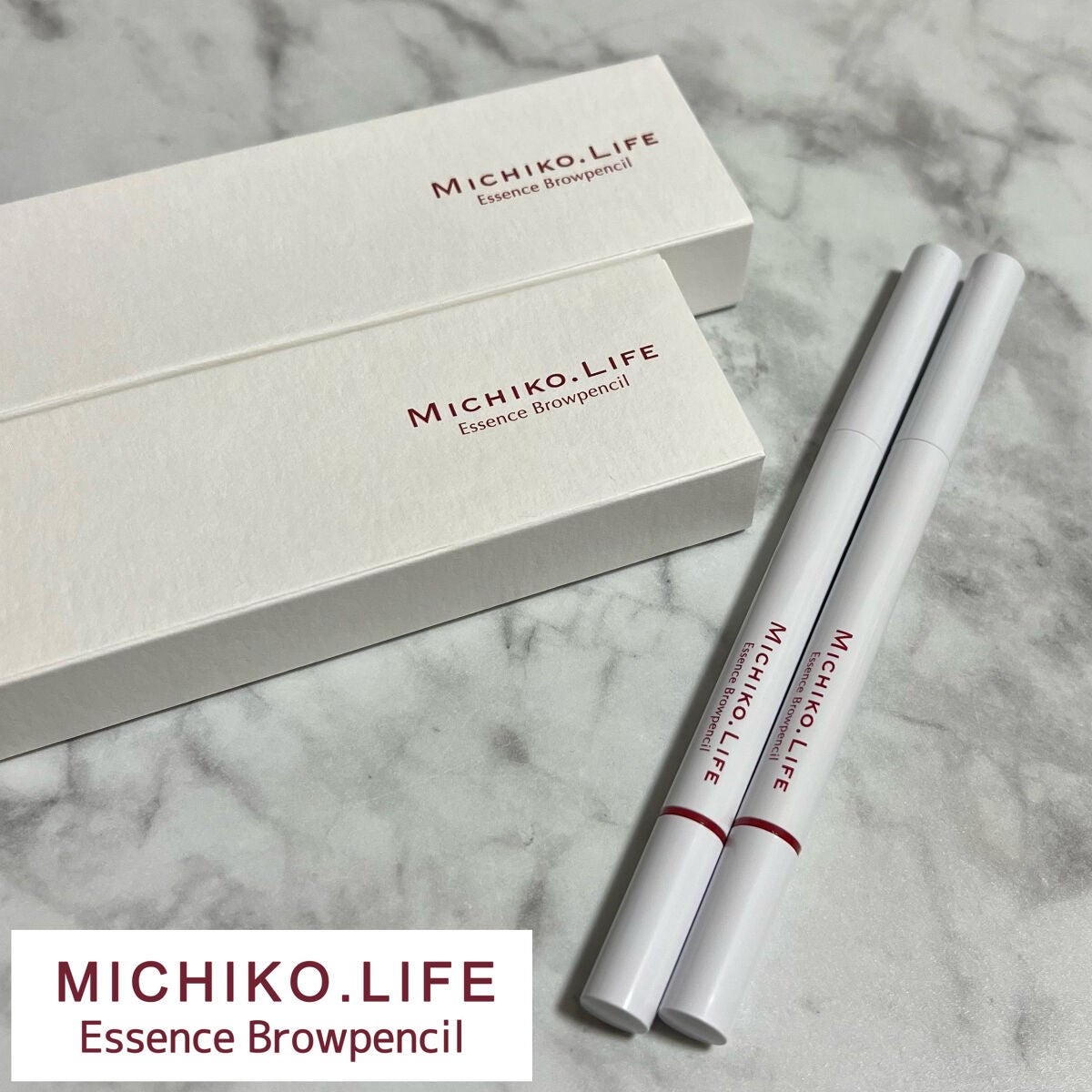 エッセンスブロウペンシル/MICHIKO.LIFE/アイブロウペンシルを使ったクチコミ(1枚目)