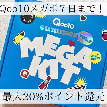 フレッシュリージュースドビタミンEマスク(90g)/Klairs/フェイスクリームを使ったクチコミ（1枚目）