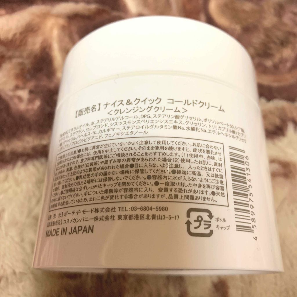 リサ・ラーソン♡クッションファンデマニア on LIPS 「#とっておき手元コーデ#最近のスキンケア#リピートコスメ#みん..」(2枚目)