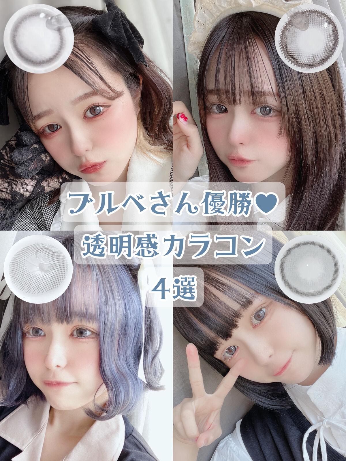 ステラシリーズ/LENSSIS/カラーコンタクトレンズを使ったクチコミ（1枚目）