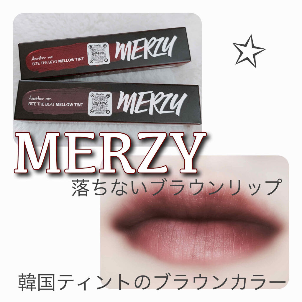 バイト ザ ビート メロウ ティント/MERZY/リップティントを使ったクチコミ（1枚目）