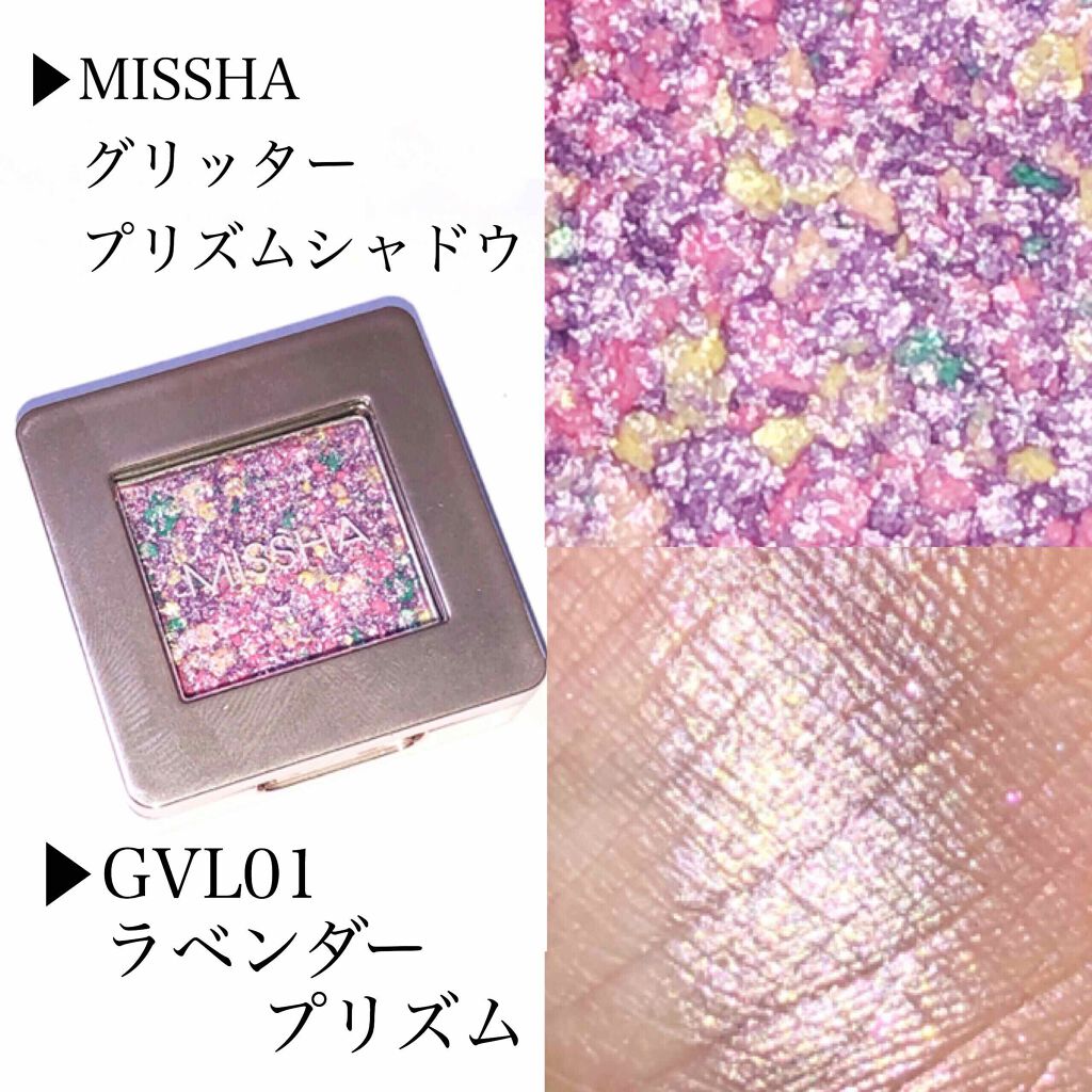 グリッタープリズム シャドウ/MISSHA/グリッターを使ったクチコミ（2枚目）