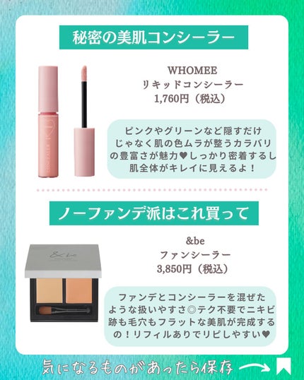 カラーミキシングコンシーラー/キャンメイク/パレットコンシーラーを使ったクチコミ(5枚目)