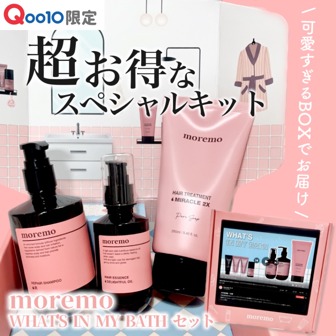 リペアシャンプーR/moremo/市販シャンプーを使ったクチコミ（1枚目）