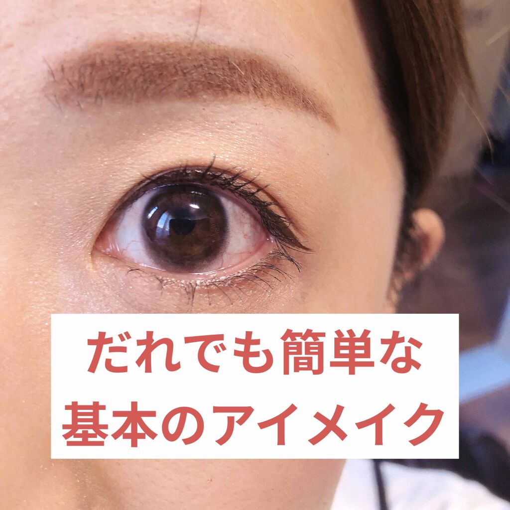 ビューティーガイドアイブロー N BR771/インテグレート/リキッドアイブロウを使ったクチコミ（1枚目）