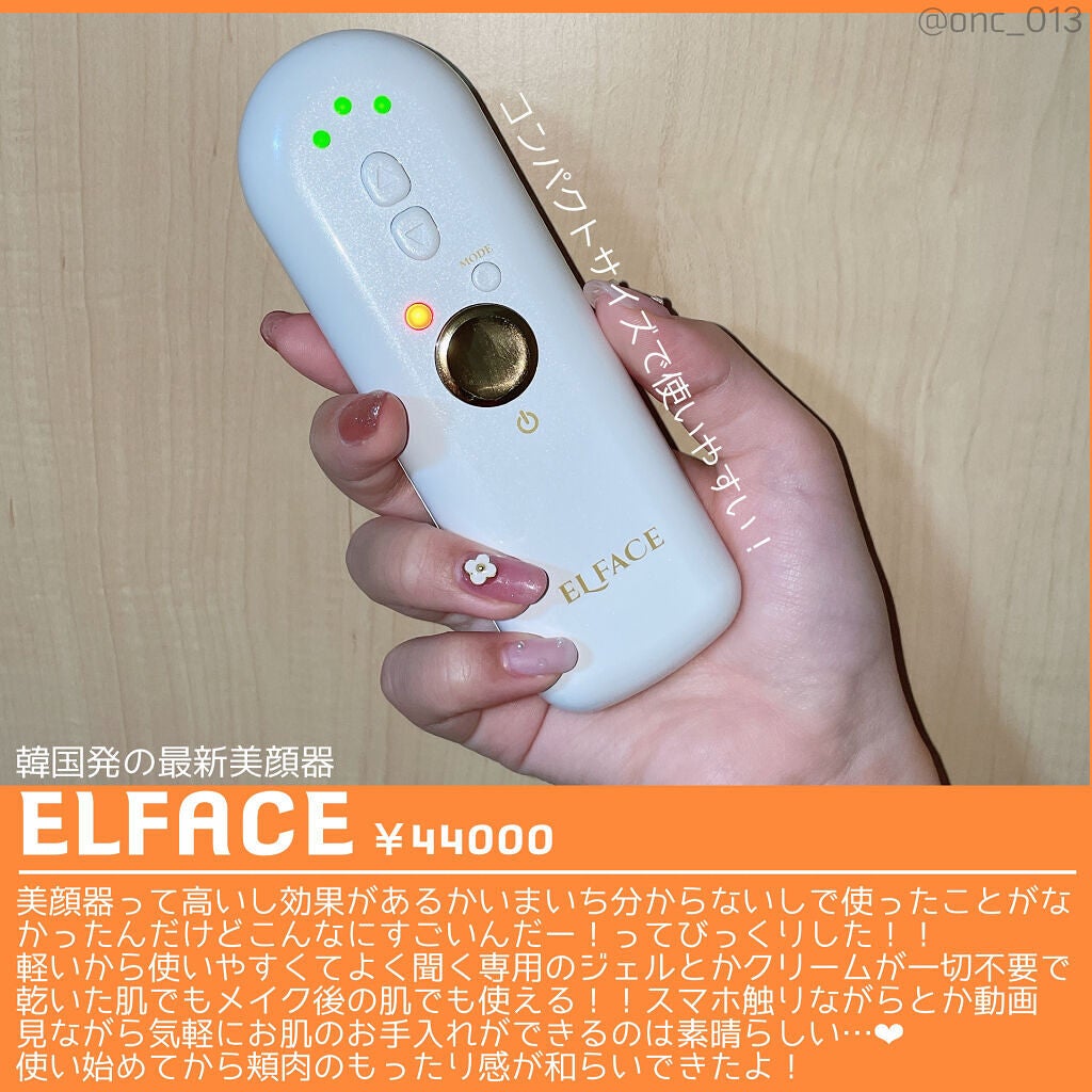ELFACE｜ELFACEを使った口コミ - . . 韓国発の美顔器 ELFACE by かぴ ...