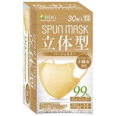 ⭐️購入品⭐️
SPUN MASKを購入しました✨
全12色(モカブラウン・ボルドー・ネイビー・ラベンダー・コーラルピンク・グレージュ・ベージュ・グレー・ブラック・ピンク・カーキ・パープル)

今更かも