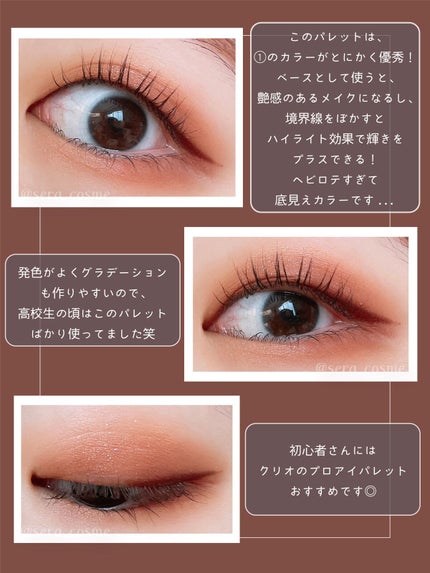 クリーミータッチライナー/キャンメイク/ジェルアイライナーを使ったクチコミ(4枚目)