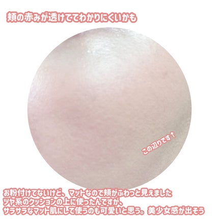 STEP BASIC EYESHADOW/Ameli/単色アイシャドウを使ったクチコミ(8枚目)