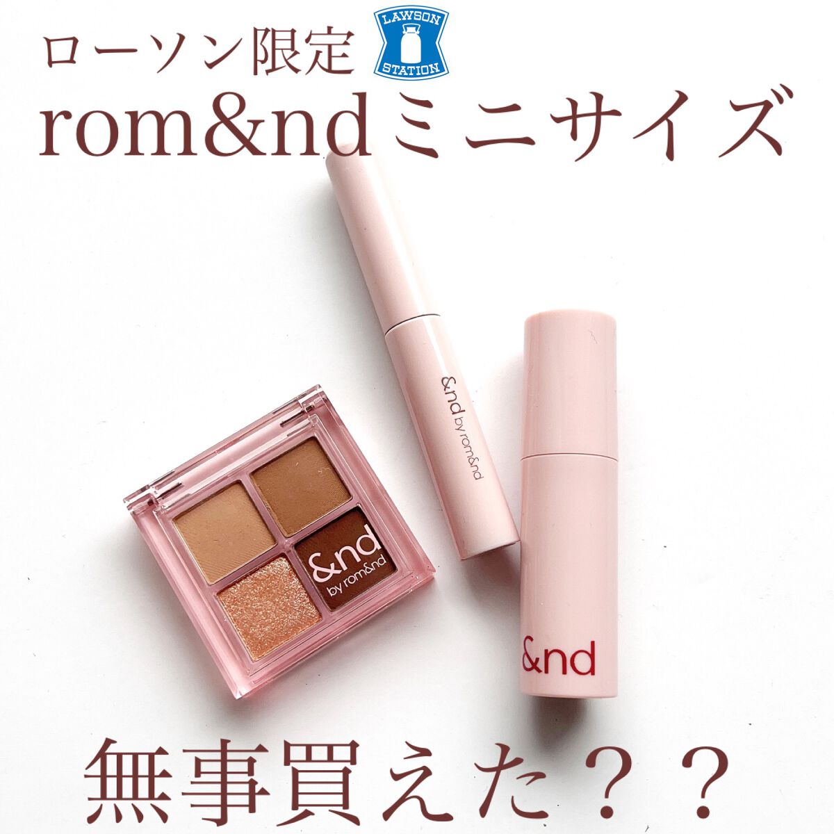 アンドバイロムアンド グラッシーボムティント/&nd by rom&nd/リップティントを使ったクチコミ(1枚目)
