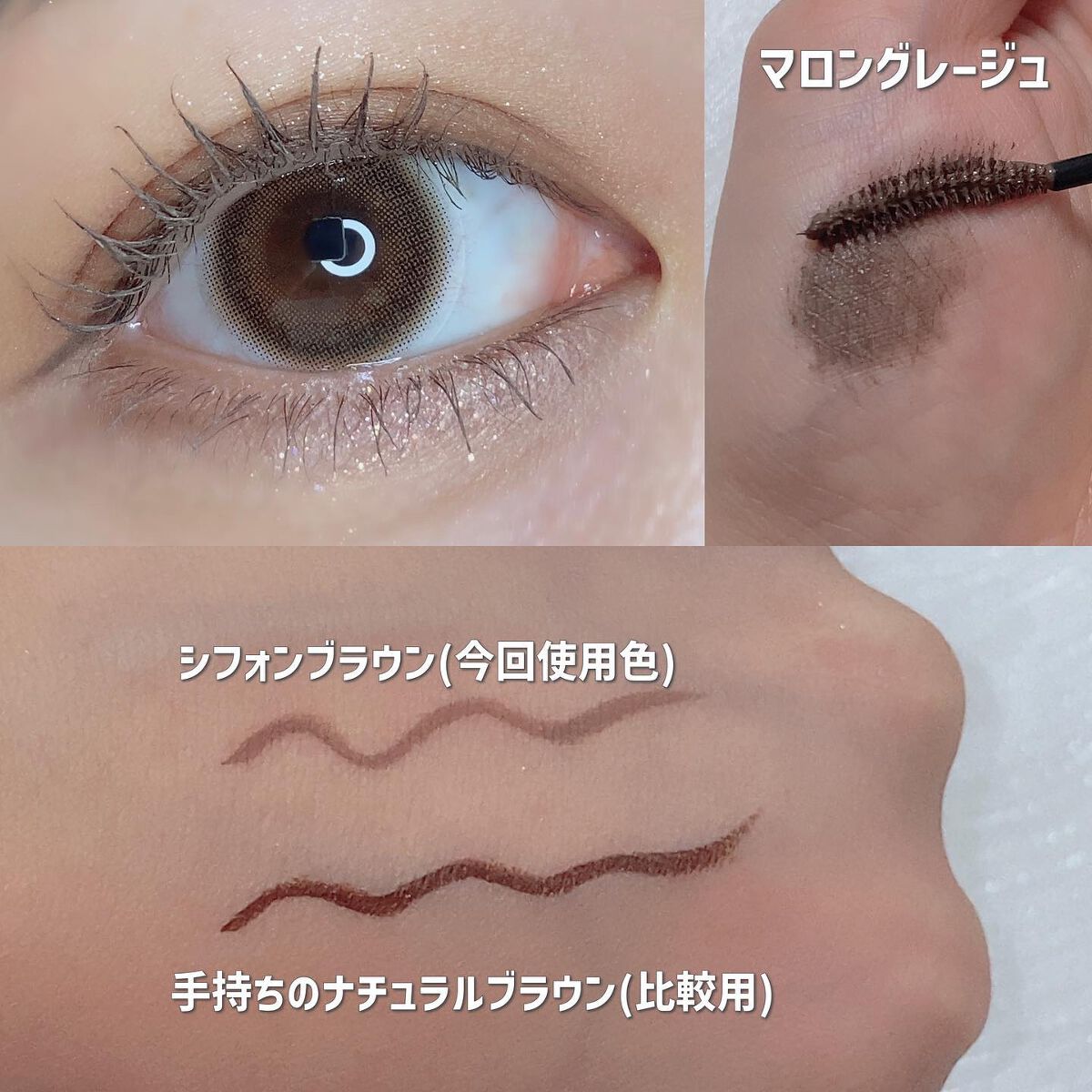 パーフェクトエクステンション マスカラ for カール/D-UP/マスカラを使ったクチコミ(4枚目)