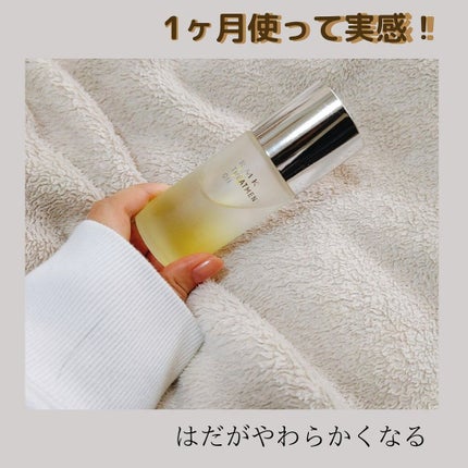 RMK Wトリートメントオイル/RMK/ブースター・導入液を使ったクチコミ(1枚目)