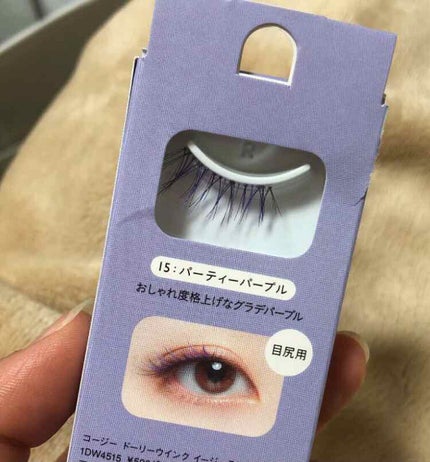 を使ったクチコミ(3枚目)