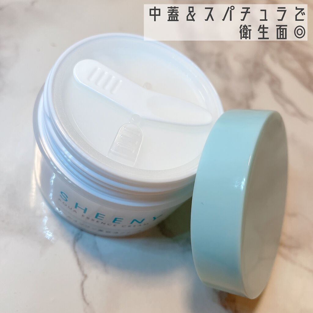 アクアエッセンスクリーム/SHEENY/フェイスクリームを使ったクチコミ（2枚目）