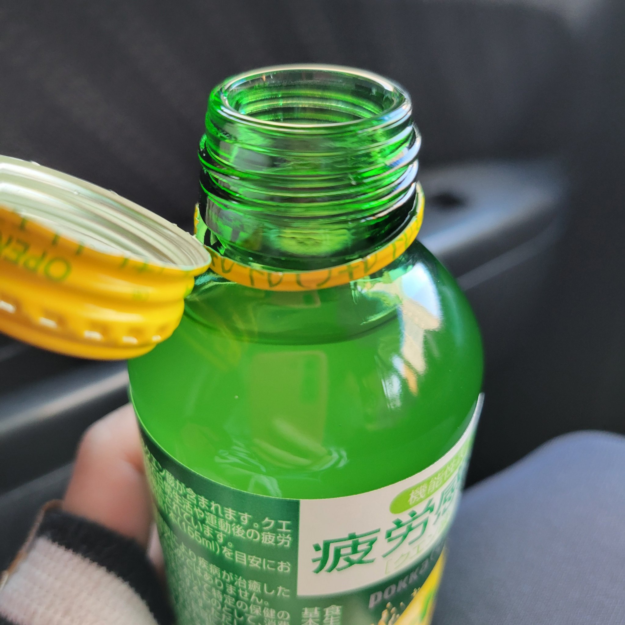 キレートレモン クエン酸2700/Pokka Sapporo (ポッカサッポロ)/美容ドリンクを使ったクチコミ（3枚目）