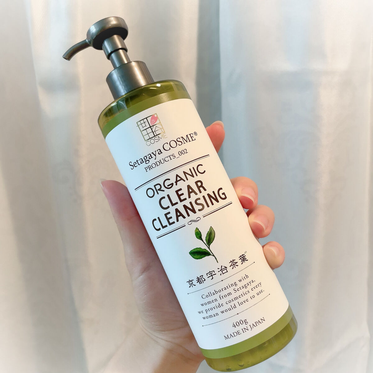 オーガニック クリアクレンジング 京都宇治茶葉/世田谷コスメ/クレンジングジェルを使ったクチコミ（2枚目）