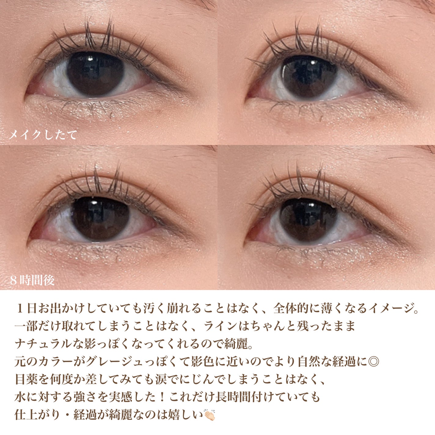 エアクリームペンシル /D-UP/ペンシルアイライナーを使ったクチコミ(7枚目)