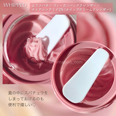 ヴィーガンパッククレンザー/WHIPPED/洗顔フォームを使ったクチコミ（6枚目）