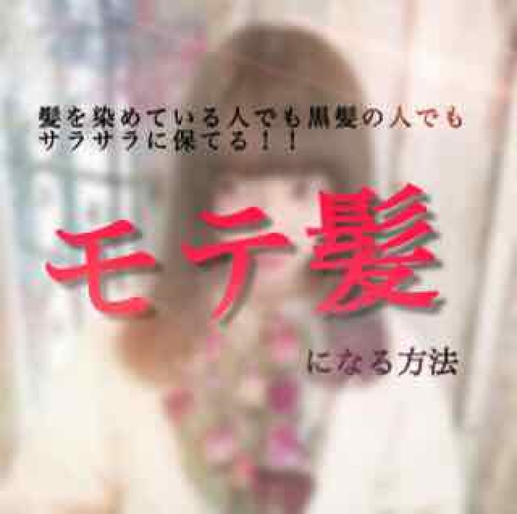 ヘアーオイル【トリートメント】/ellips/ヘアオイルを使ったクチコミ(1枚目)