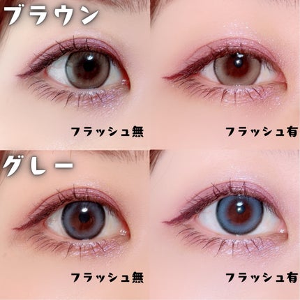 oriana mune/蜜のレンズ/カラーコンタクトレンズを使ったクチコミ(4枚目)