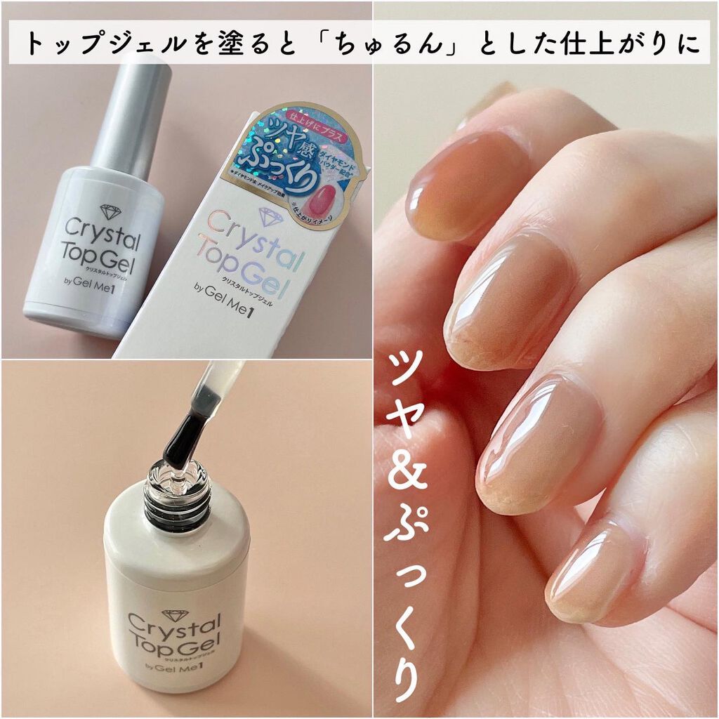 ジェルミーペタリー/ジェルミーワン/ネイルシールを使ったクチコミ(4枚目)