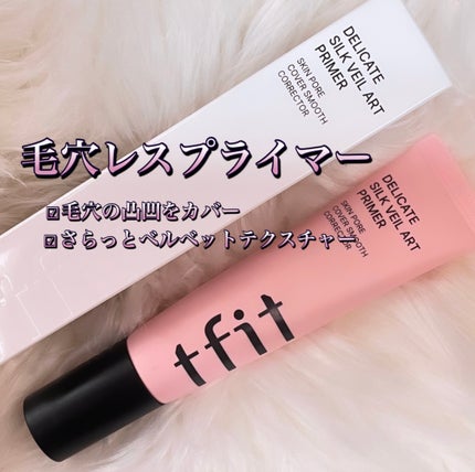 ããªã±ãŒãã·ã«ã¯ããŒã«ã¢ãŒããã©ã€ããŒ/TFIT/åç²§äžå°ã䜿ã£ãã¯ãã³ãïŒ1æç®ïŒ