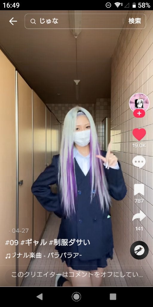 ๑ꕤꮺᯅ𓂅ゆずずんちゃん😈🖤 on LIPS 「ダイエット7日目身長変わってないです!体重40、9そんな1日で..」(1枚目)