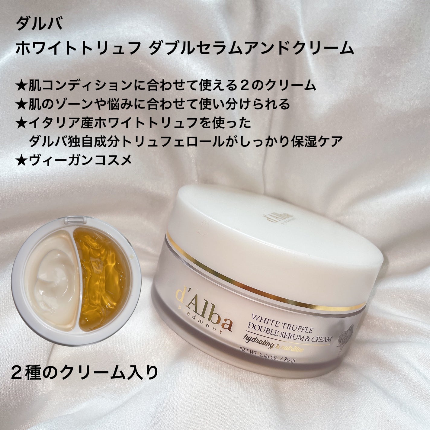 ウォータフルトーンアップサンクリーム/ダルバ/日焼け止めクリームを使ったクチコミ(5枚目)