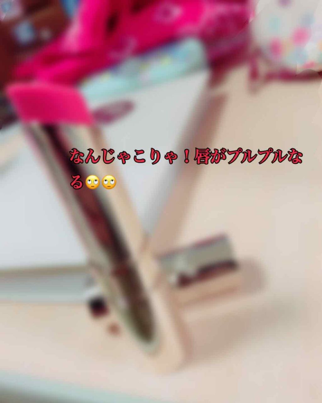 オペラ リップティント N/OPERA/リップティントを使ったクチコミ（1枚目）