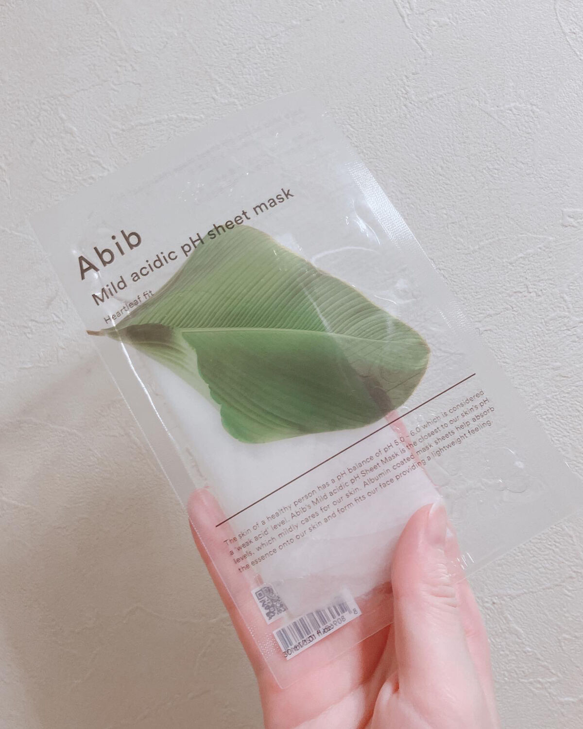 弱酸性pHシートマスク ドクダミフィット/Abib /シートマスク・パックを使ったクチコミ（3枚目）
