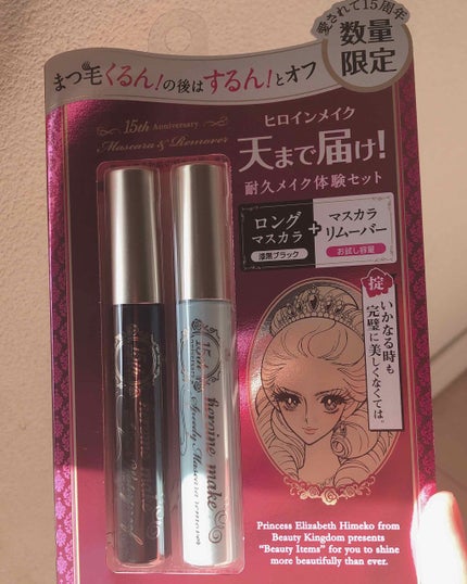 ロング&カールマスカラ&リムーバー L20/ヒロインメイク/マスカラを使ったクチコミ(1枚目)