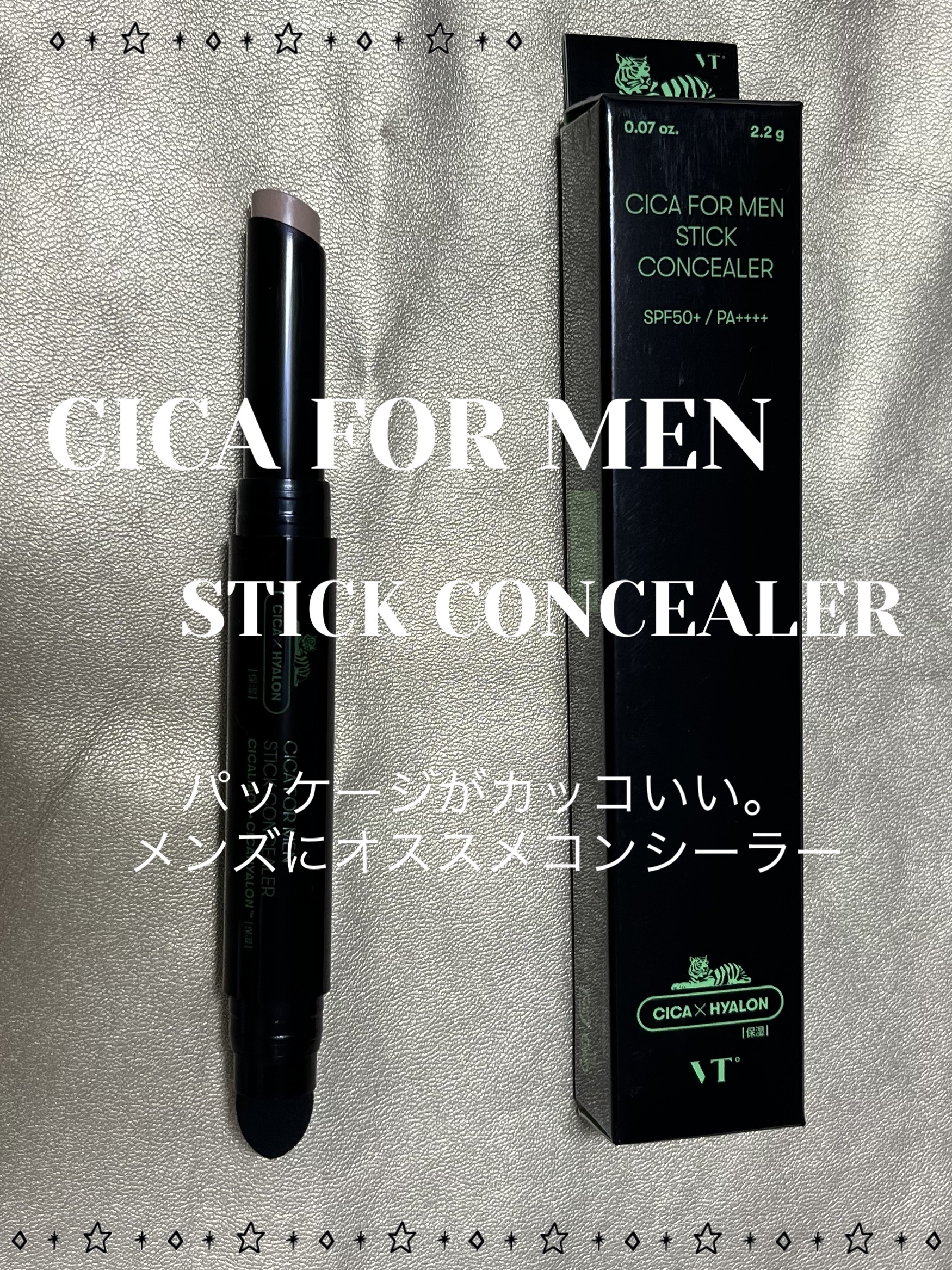 シカフォーメン スティックコンシーラー/VT/スティックコンシーラーを使ったクチコミ（1枚目）