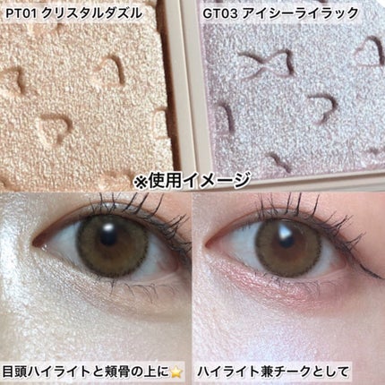 マイトーンクチュール/キャンメイク/メイクアップキットを使ったクチコミ(9枚目)