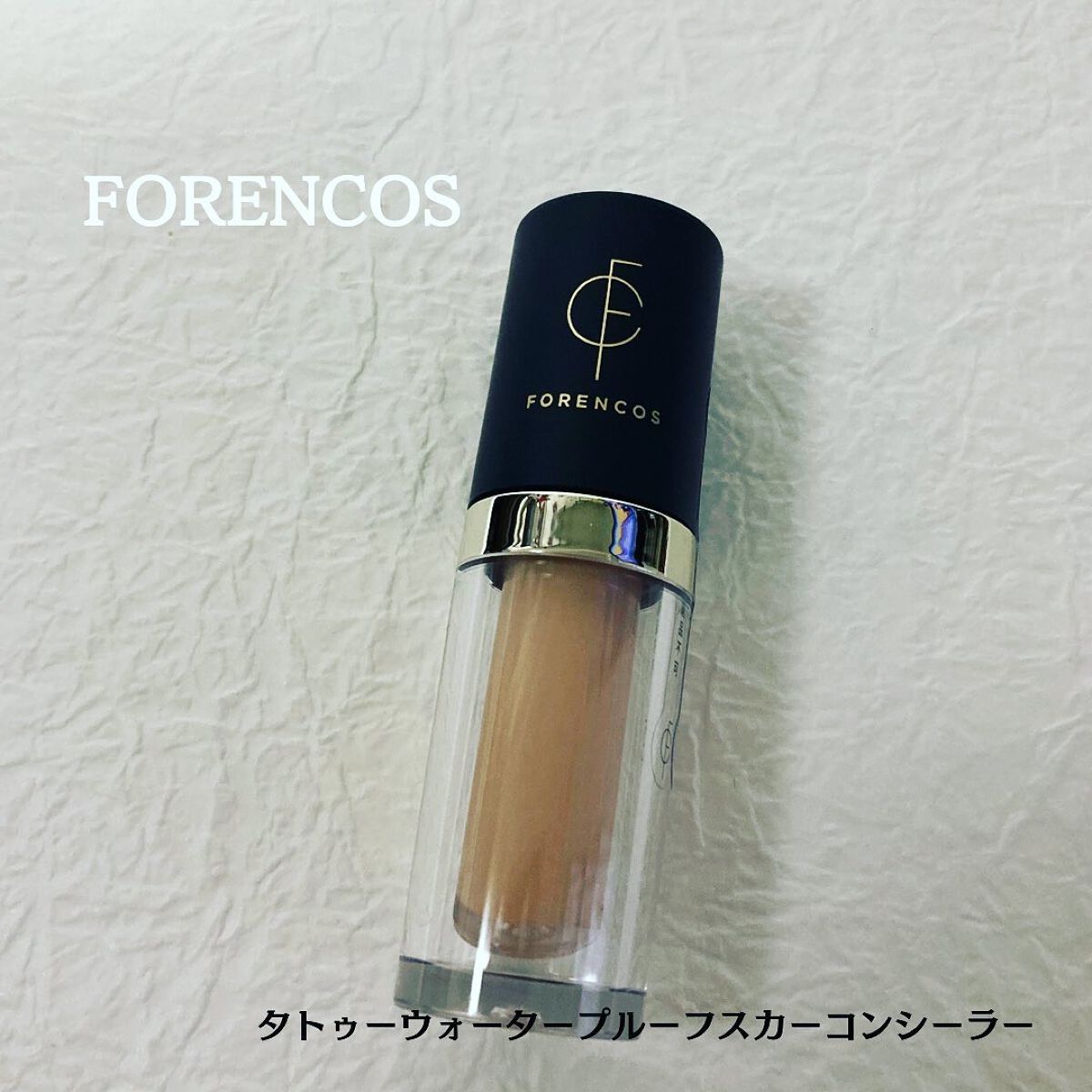 タトゥーウォータープルーフスカーコンシーラー/フォレンコス/リキッドコンシーラーを使ったクチコミ（1枚目）