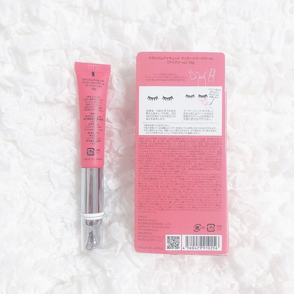 アイキュット マッサージャークリーム/AGARISM/アイケア・アイクリームを使ったクチコミ(2枚目)