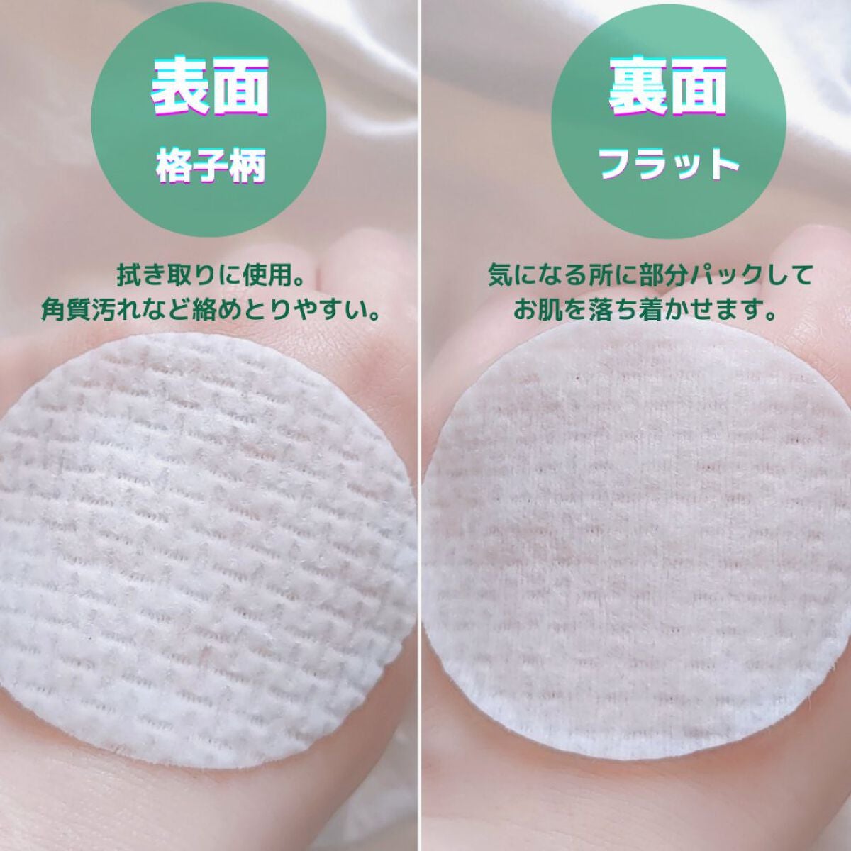 スーパーシカパッド/MEDICUBE/トナーパッドを使ったクチコミ(5枚目)