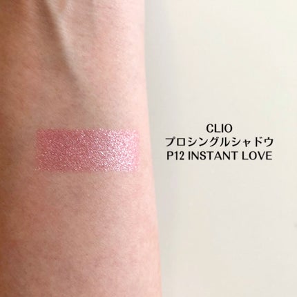 プロ シングル シャドウ/CLIO/単色アイシャドウを使ったクチコミ(3枚目)