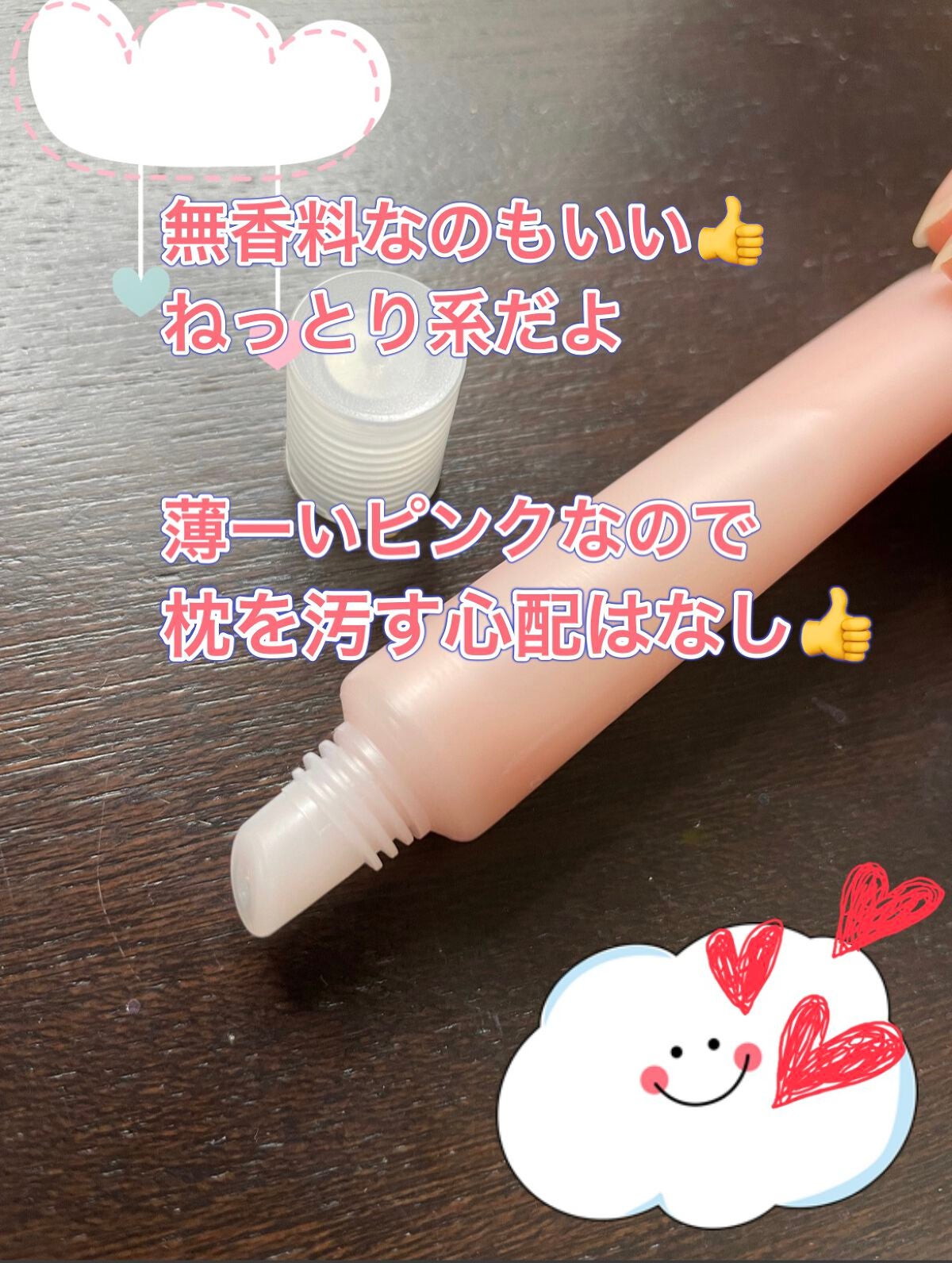 リップエッセンス/無印良品/リップケアを使ったクチコミ(2枚目)