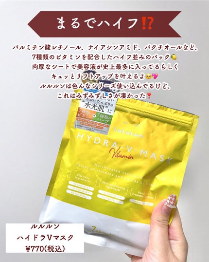 ダーマパワーX リップエッセンス/オバジ/リップ美容液を使ったクチコミ(6枚目)
