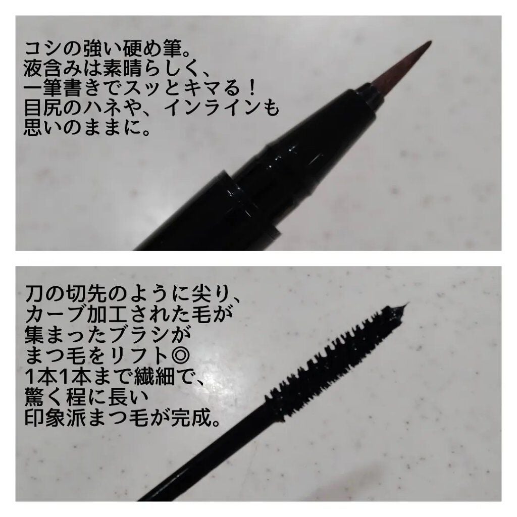 セパレートロングラッシュCC/KANEBO/マスカラを使ったクチコミ(3枚目)