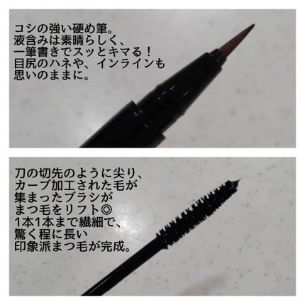 セパレートロングラッシュCC/KANEBO/マスカラを使ったクチコミ(3枚目)