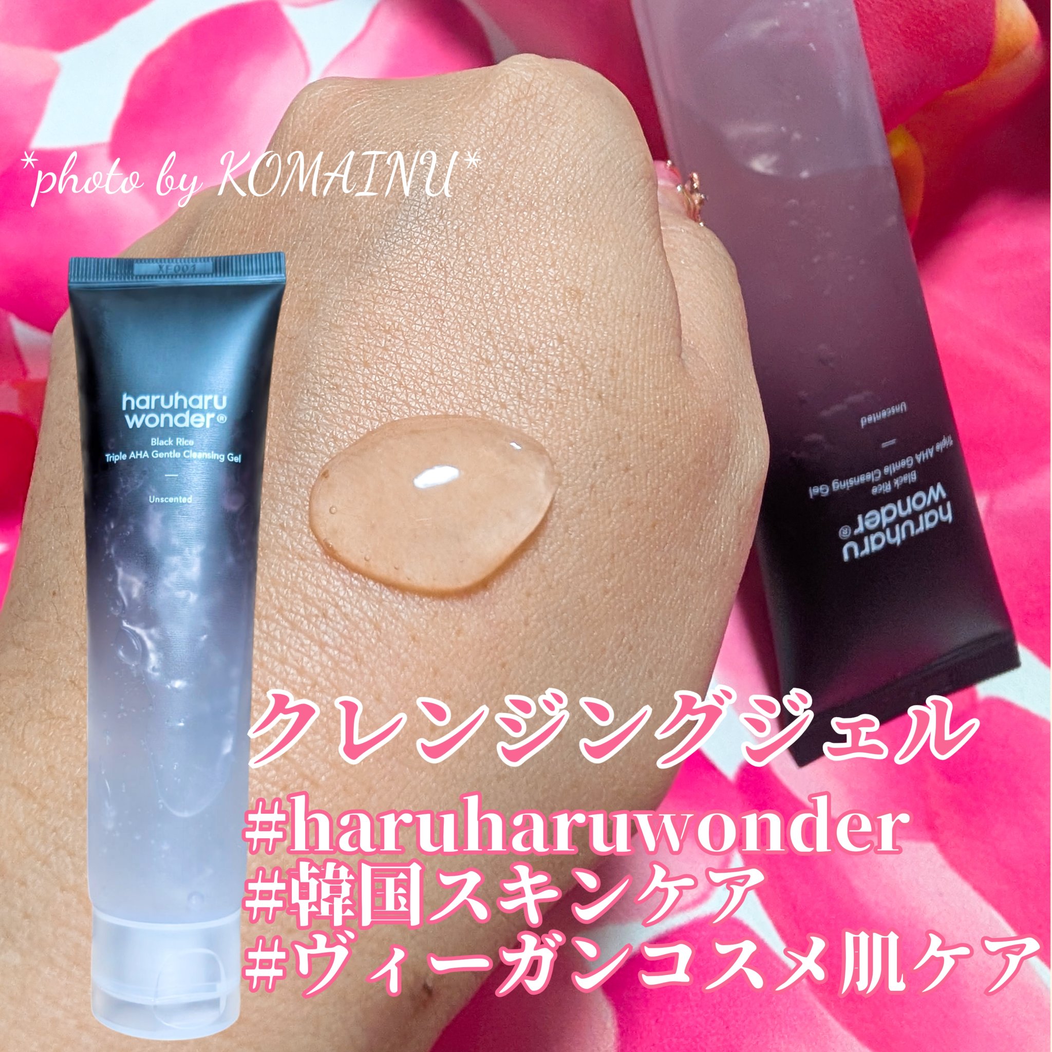 ブラックライストリプルAHAジェントルクレンジングジェル/haruharu wonder/クレンジングジェルを使ったクチコミ（3枚目）