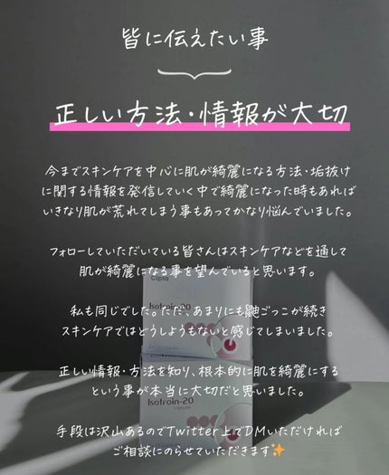 りん on LIPS 「他の投稿はこちら👆
【X(旧Twitter)のフォローお待ちし..」(6枚目)