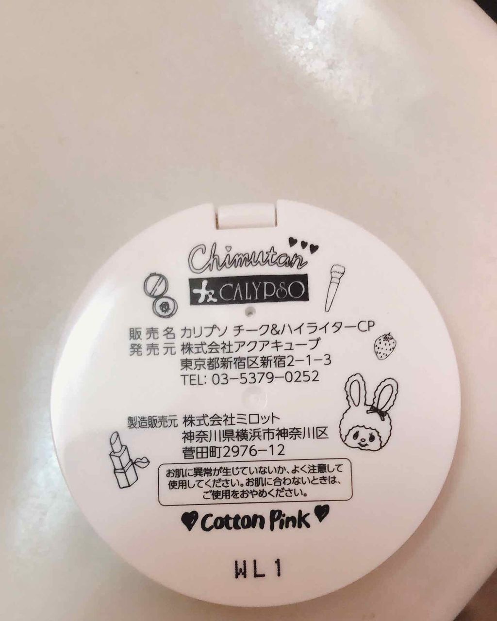 チムたん チーク&ハイライター/カリプソ/パウダーチークを使ったクチコミ(2枚目)