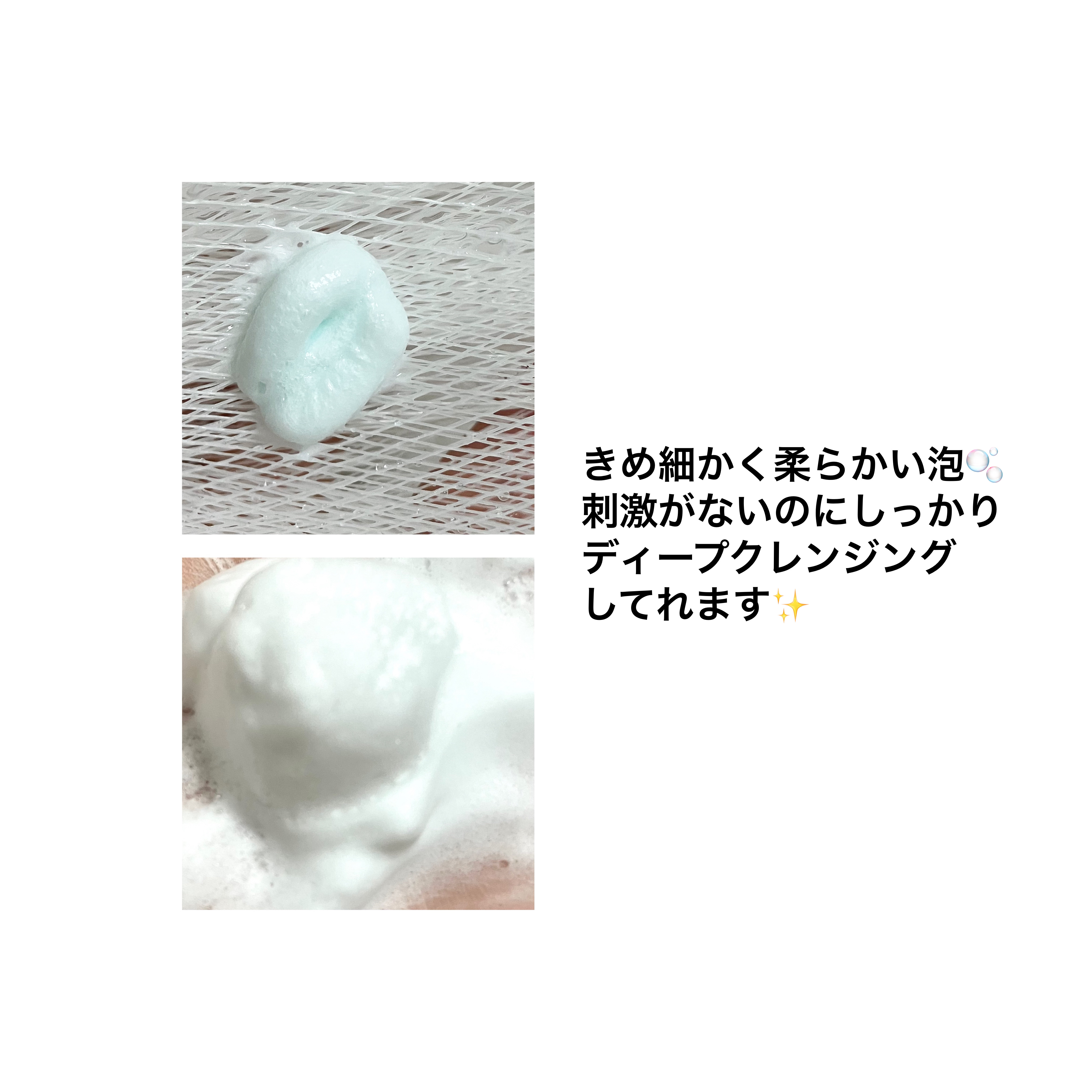 グリーンカーミングブルーレーションクリーンディープクレンザー/obsero/洗顔フォームを使ったクチコミ（3枚目）