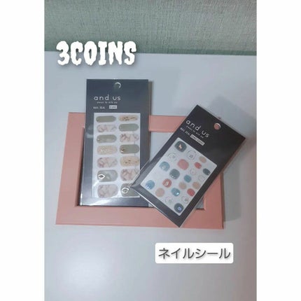 ジェルネイルシール/and U/ネイルシールを使ったクチコミ(1枚目)