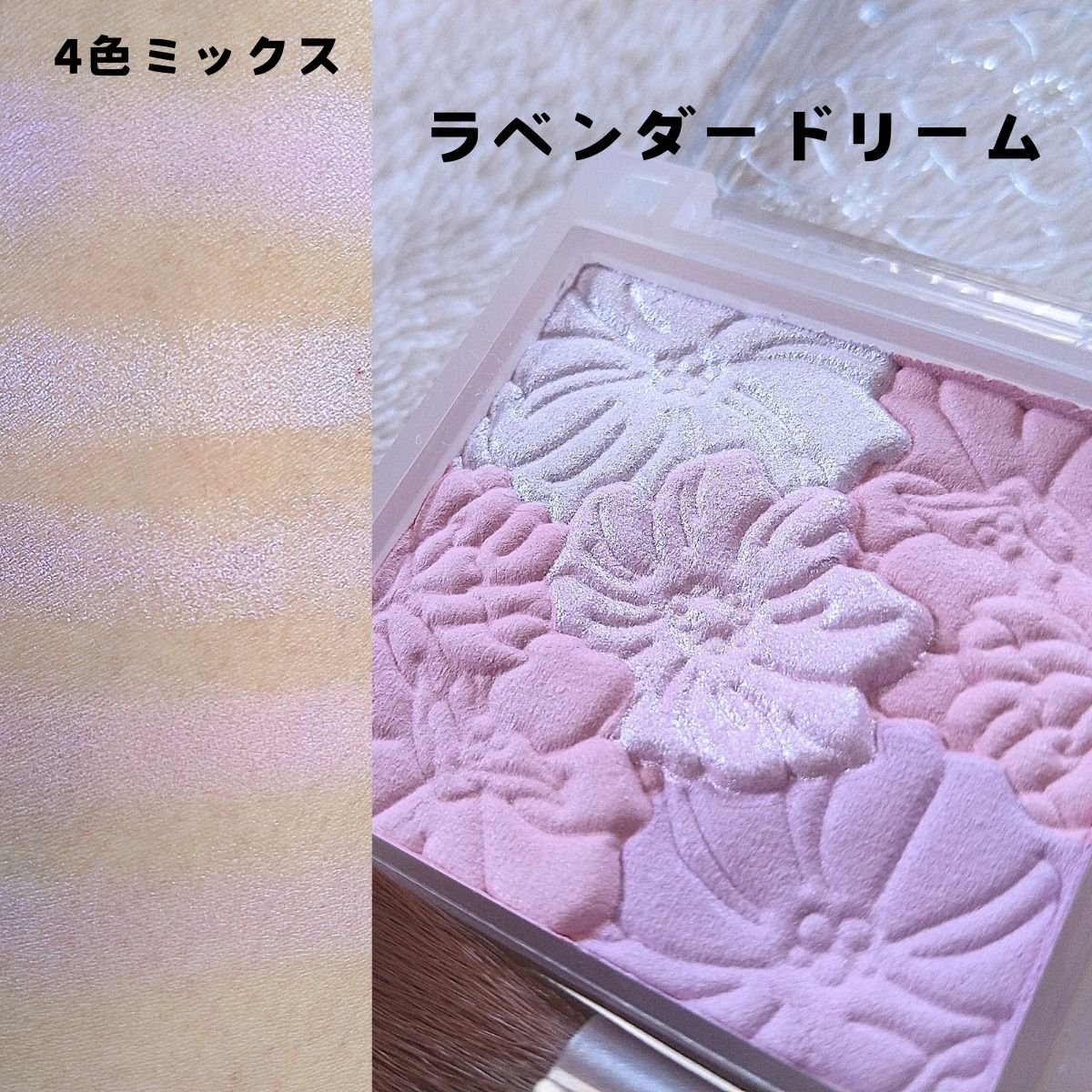 グロウフルールチークス/キャンメイク/パウダーチークを使ったクチコミ（2枚目）