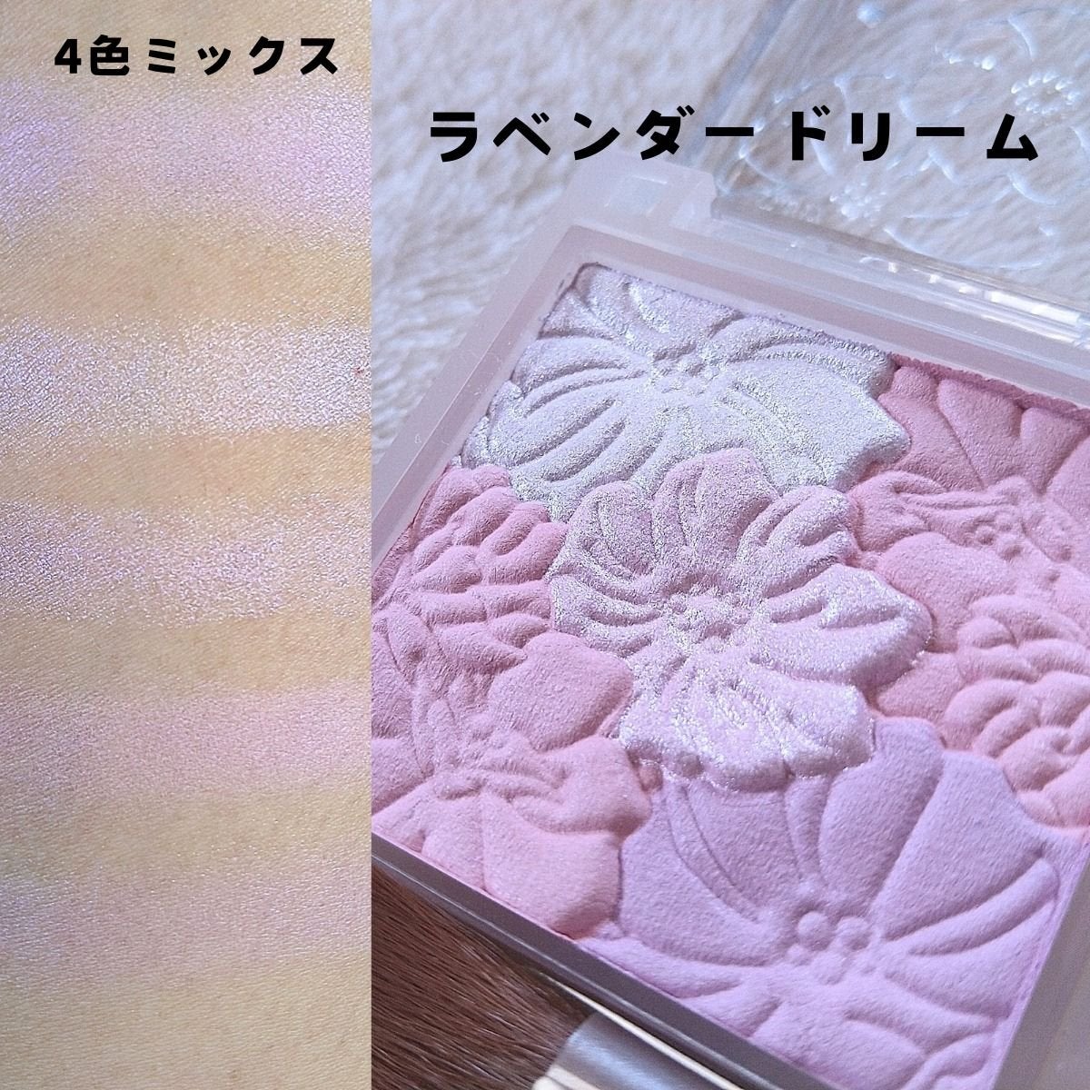 グロウフルールチークス/キャンメイク/パウダーチークを使ったクチコミ(2枚目)