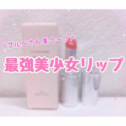 リップブロッサム/JILL STUART/口紅を使ったクチコミ(1枚目)